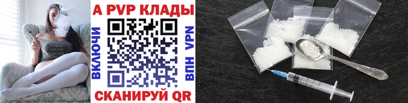 Alfa_PVP Crystall маркетплейс клад Новохопёрск наркота