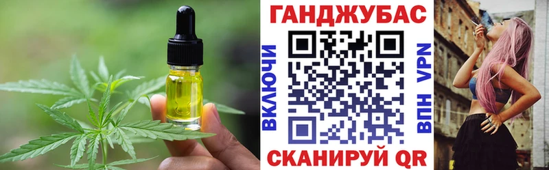 наркота  Новохопёрск  Cannafood конопля 