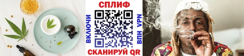 Canna-Cookies конопля Новохопёрск