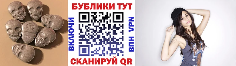 ЭКСТАЗИ mix  Новохопёрск 
