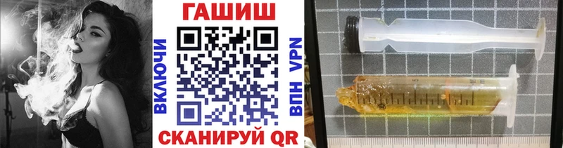 ГАШИШ hashish Новохопёрск