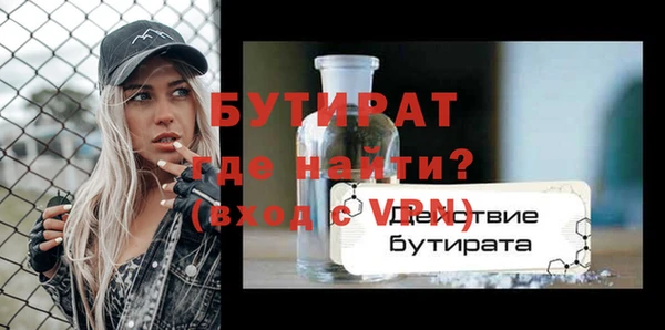 мдма Верхний Тагил