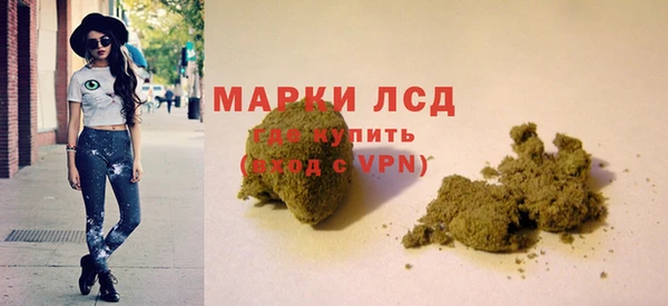 мефедрон Верея