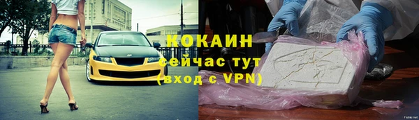 мефедрон Верея