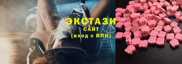 мефедрон Верея