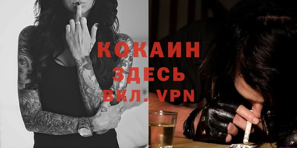 мдма Верхний Тагил