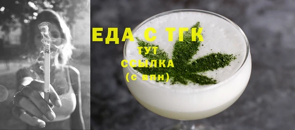 мефедрон Верея