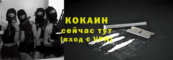 мефедрон Верея