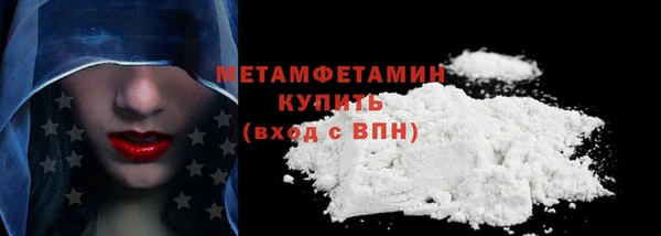 мефедрон Верея