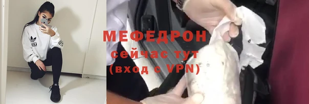 мефедрон Верея