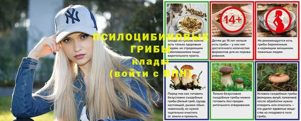 мефедрон Верея