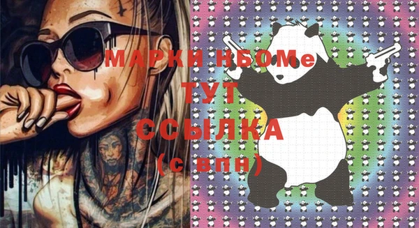 мдма Верхний Тагил