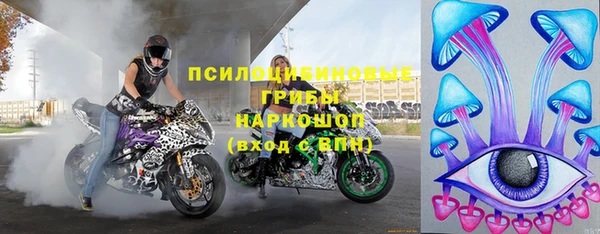 мефедрон Верея