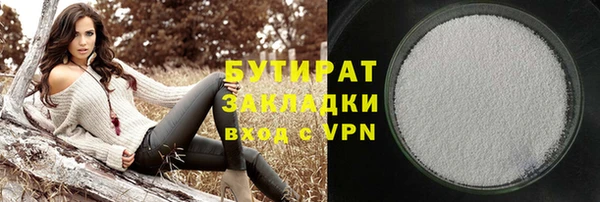 мефедрон Верея
