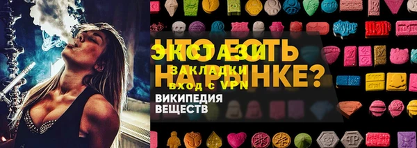 мдма Верхний Тагил