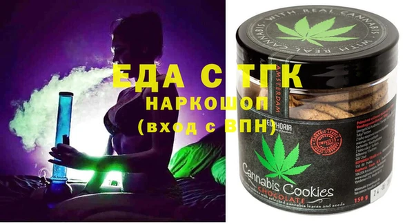 мдма Верхний Тагил