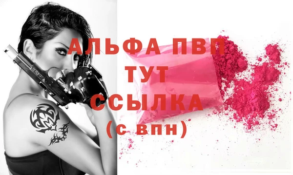 мефедрон Верея