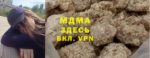 мдма Верхний Тагил