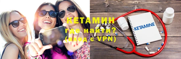 мефедрон Верея