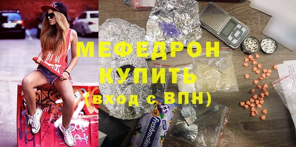 мдма Верхний Тагил