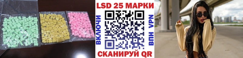 ЛСД экстази кислота  Новохопёрск 