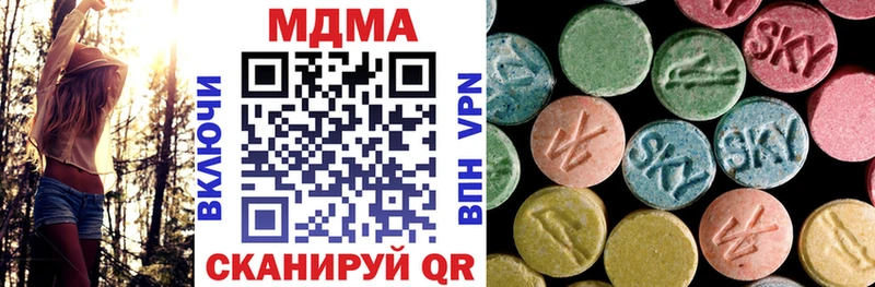 MDMA кристаллы  Новохопёрск 