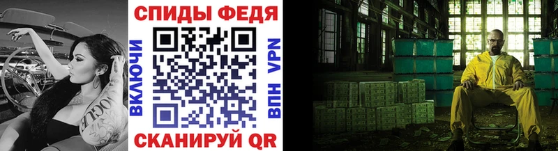 Первитин витя  omg сайт  Новохопёрск  наркошоп 