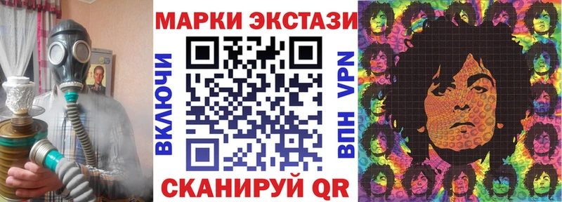 как найти наркотики  Новохопёрск  Марки N-bome 1,5мг 