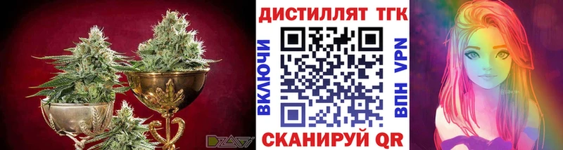 Дистиллят ТГК гашишное масло  Новохопёрск 